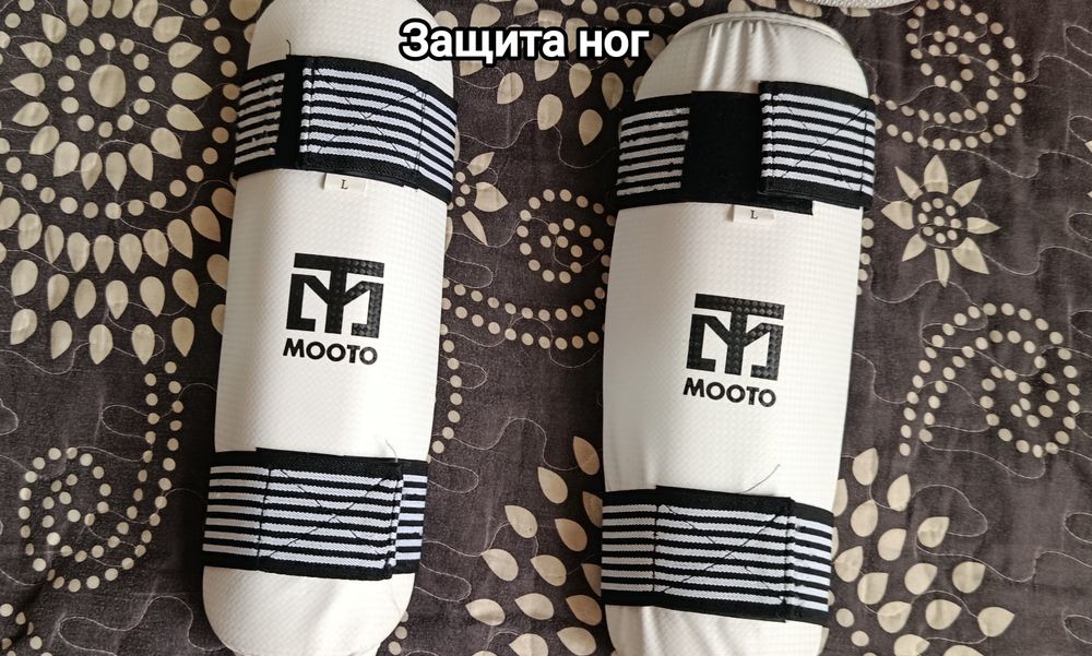 Полная экипировка для тхэквондо