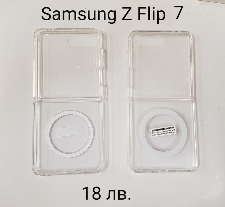 Z FOLD 7/Z FLIP 7/Z Fold 6/Z Flip 6/Z Flip5/Z Fold 5/Z Flip 4/Z Flip 3