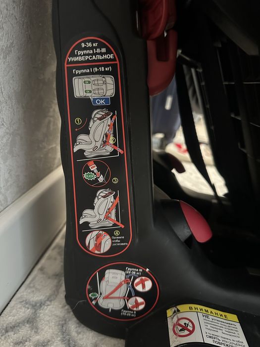 Пролам автокресло