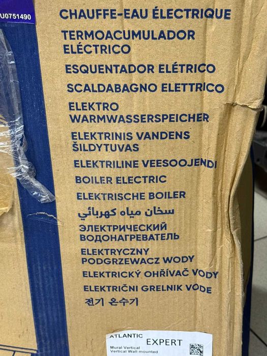 Ел. Бойлер ATLANTIC 80L