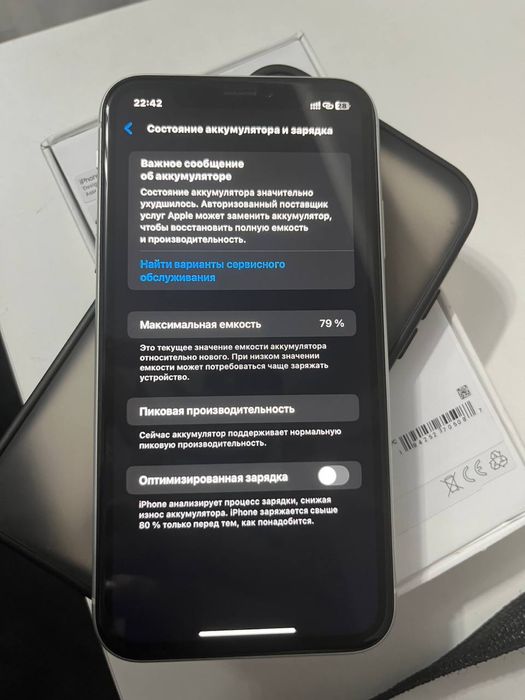 Айфон Хр, Продается!