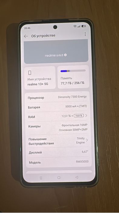Телефон Realme 13+ в отличном состоянии