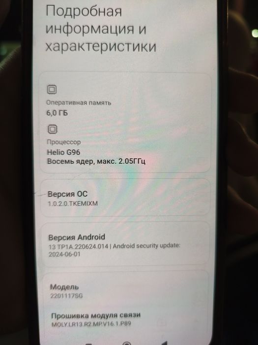 Redmi not 11S состояние хорошая