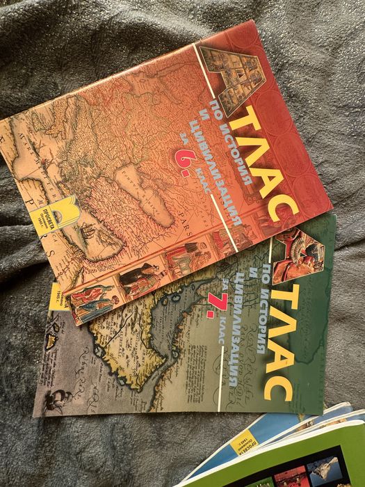 Учебни материали по Български, Математика и История