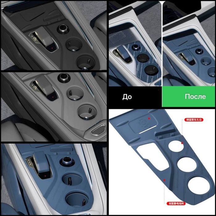 Zeekr 001 kansol silikon nakladka