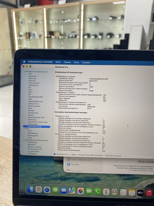 macbook pro 13 2020 M1 (p25)
