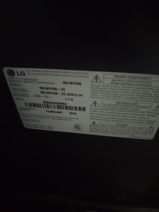 Продам телевизор lg на запчасти