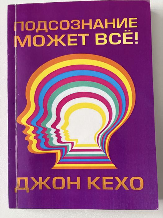 Продаю лучшие книги