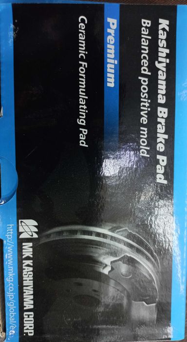 Колодки тормозные