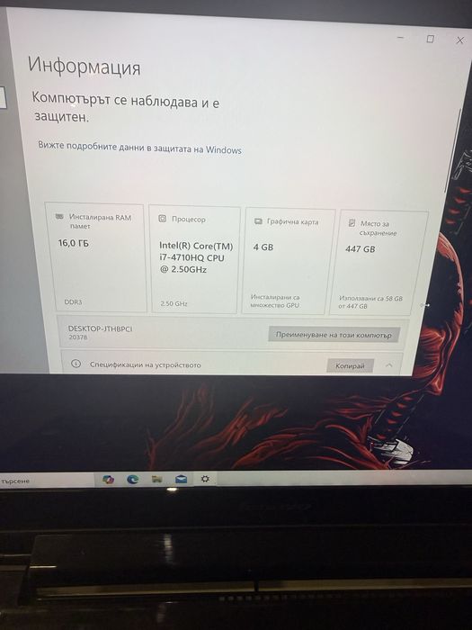 Lenovo y50-70-i7 4710HQ/16гб/500гб ссд/GTX 860M/Подсветка