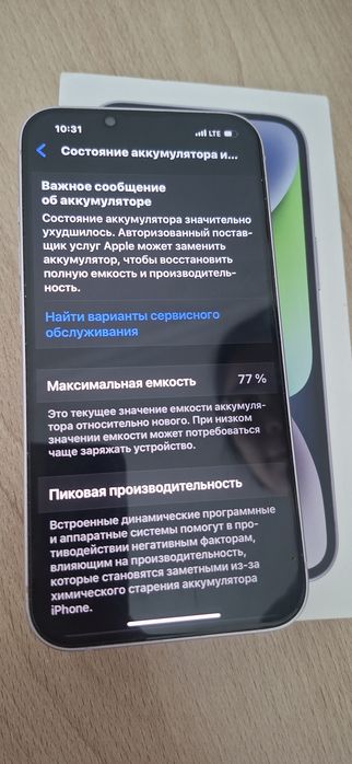 IPhone 14 отличном состоянием