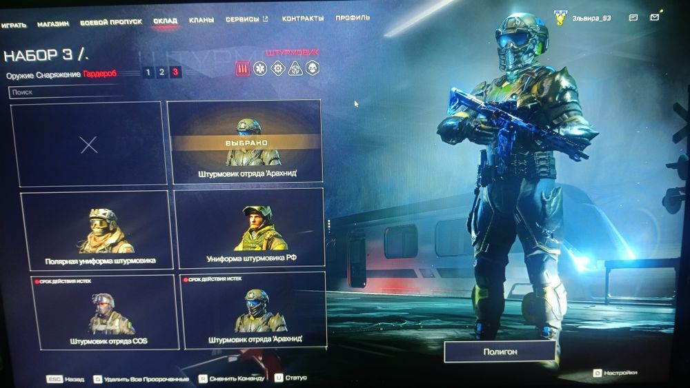 Продам акк WARFACE