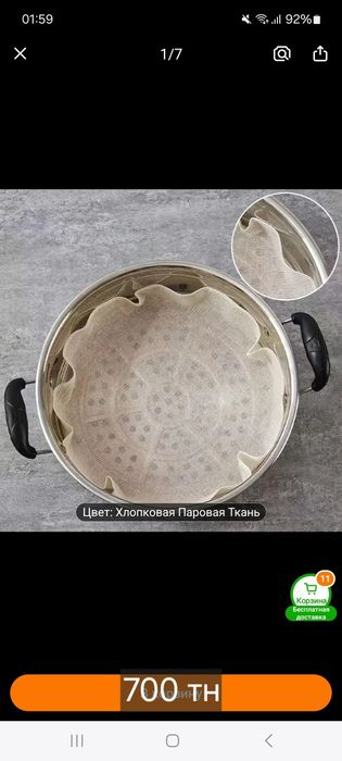 Продам бокалы, креманки по 2000 тенге.