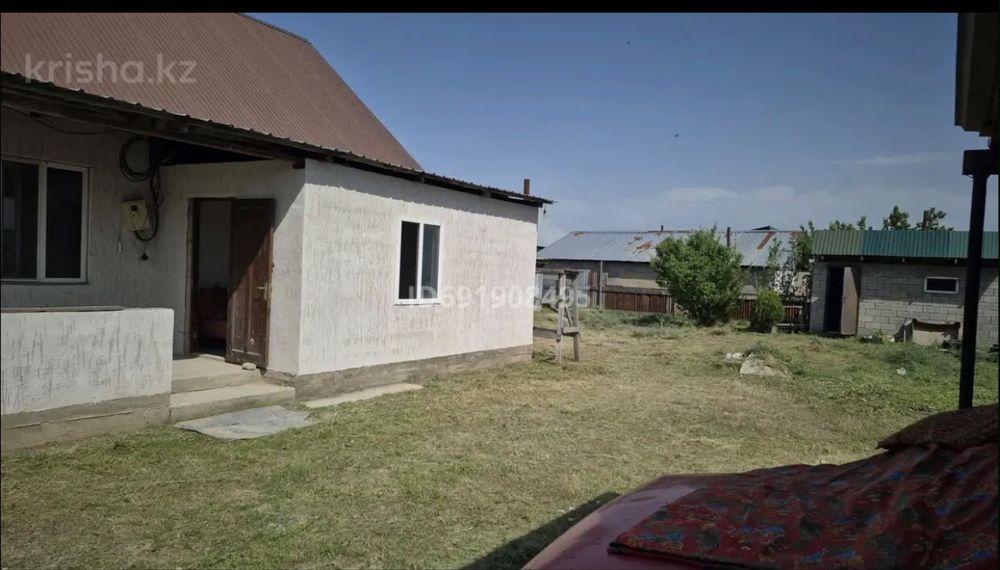 Продам дом срочно