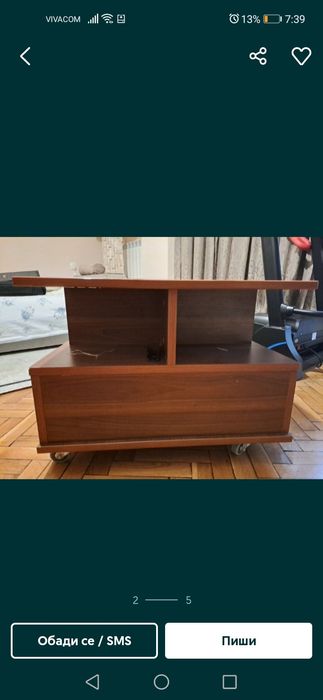 Холна маса на колелца.