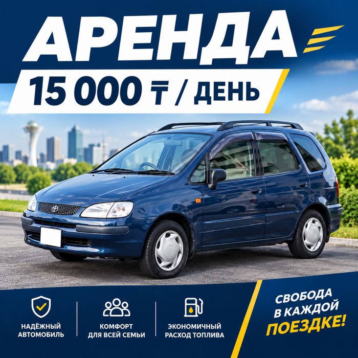 Авто в расрочку