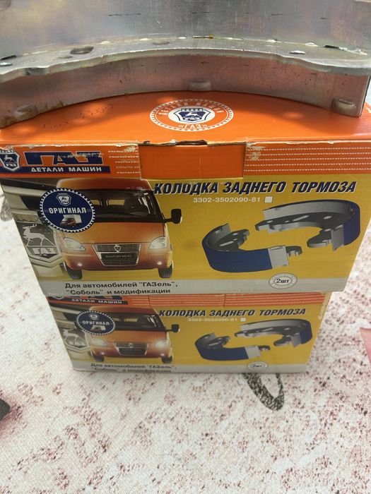 Запчасти для Газели