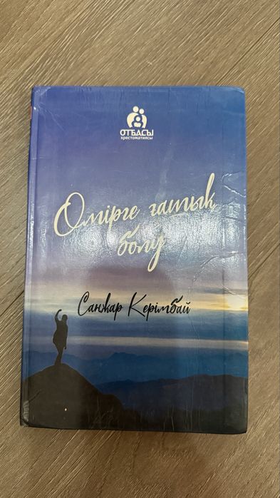 Книги б/у //////////