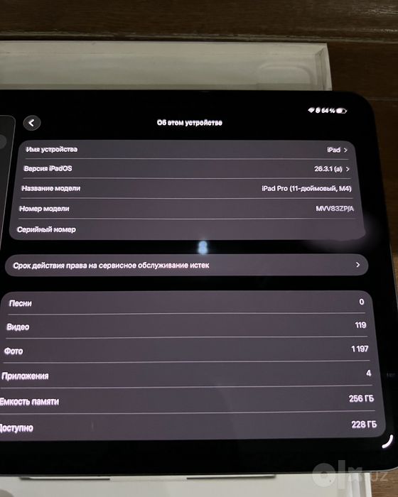 Ipad pro M4 11inch wi-fi 256gb space Black