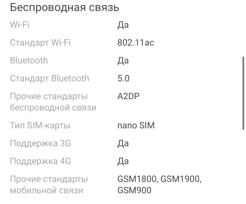 Планшет Samsung galaxy tab s5e