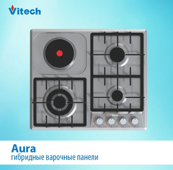 30%скидка варочный панель доставка бесплатно