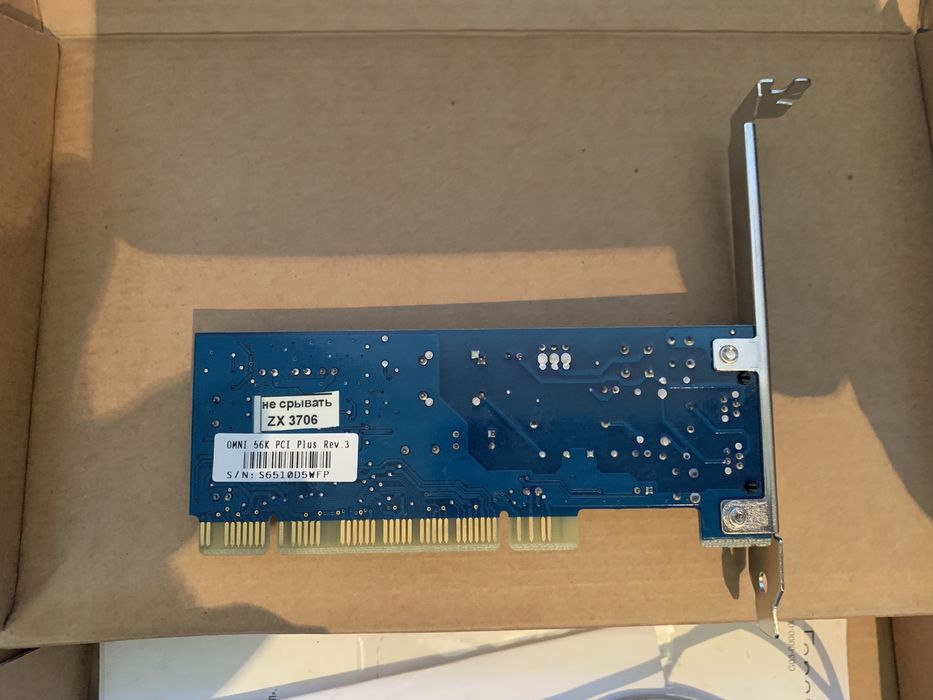 Внтуренний модем