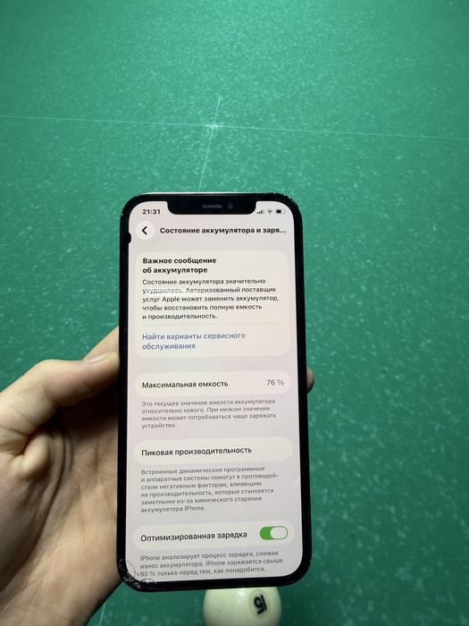 СРОЧНО Айфон 12 про 128г