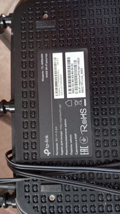Продам роутер tp link