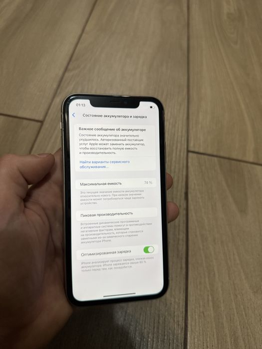 Iphone 11 128gb Айфон 11 128гб