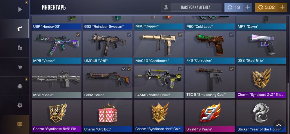 Standoff 2 account