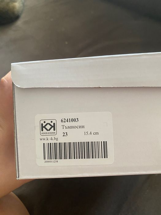 Детски маратонки Колев и Колев