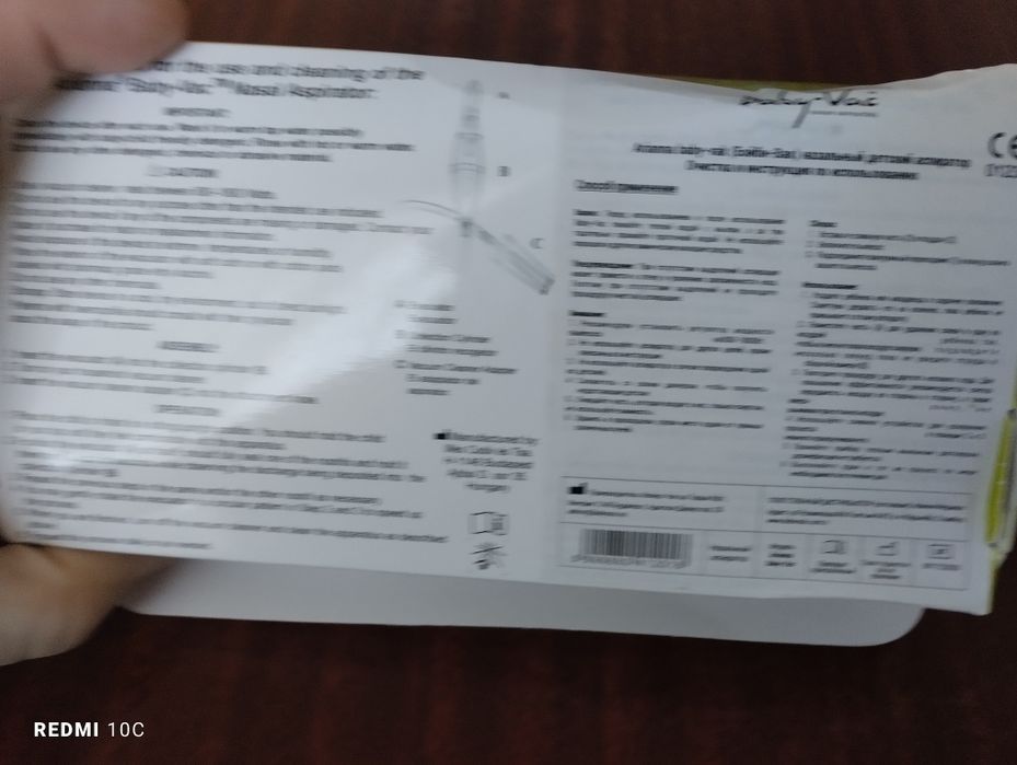 Продам новый назальный аспиратор