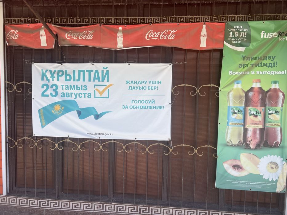 Окна на магазин , вольер, ворота