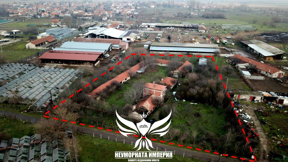 Продавам склад/селскостопански сгради 1450РЗП в имот 8700кв с.Боянци