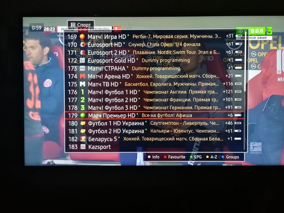 Настройка Smart iptv