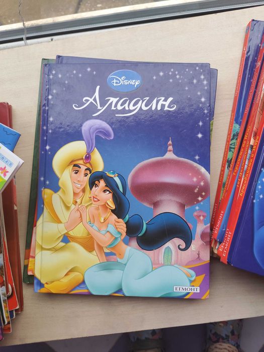 Продават се Детски книжки на DINEP НОВИ