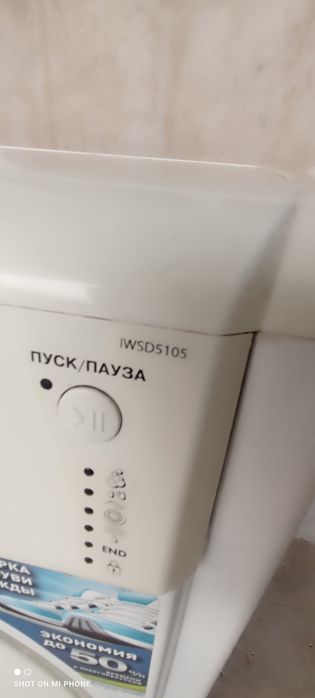 Продается стиральная машина.