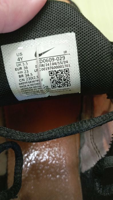 Детски дрехи и маратонки Nike