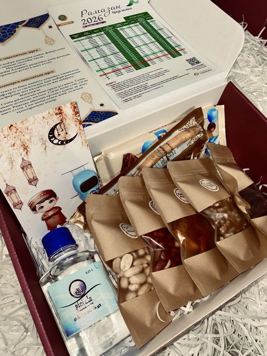 Ауызашар бокс | Ифтар и Сухур боксы |