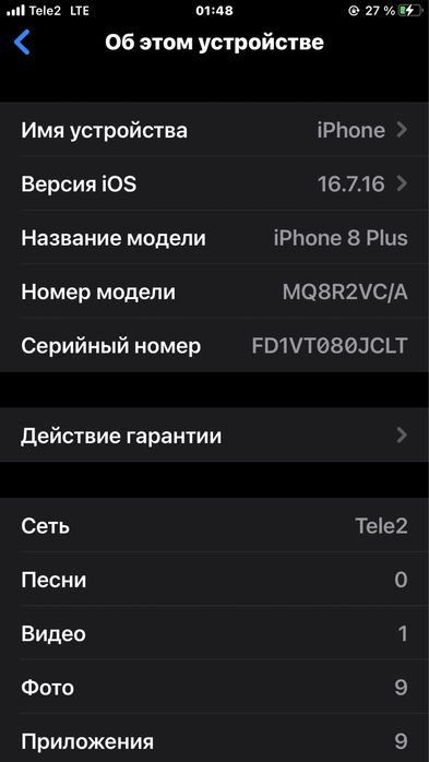 iphone 8+ в хорошем состояние