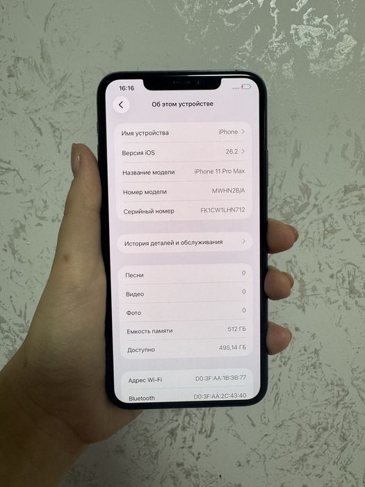Айфон 11 про макс, 512гб