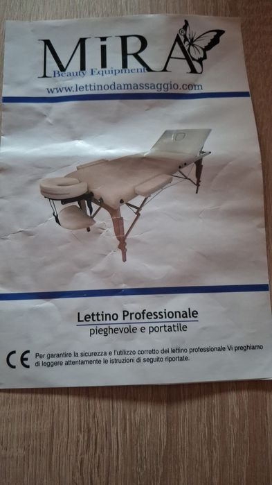 Спешно Продавам Масажно легло