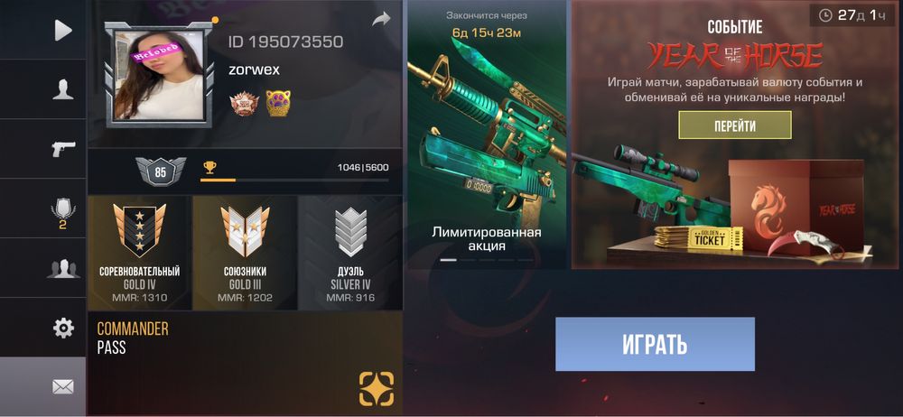 Продам акаунт стендофф 2 за 3500