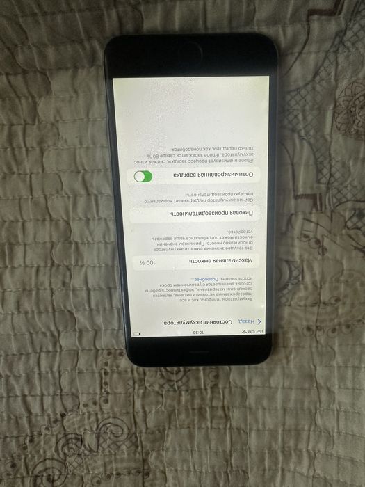 Iphone 6s срочно!