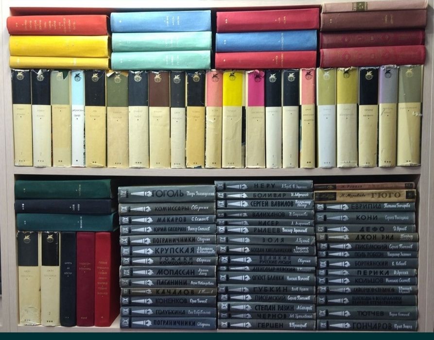 Классические книги продам.