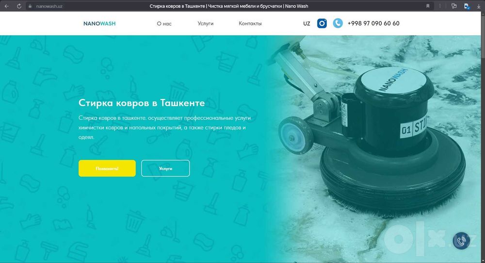 Web-sayt yasash va Google Reklama