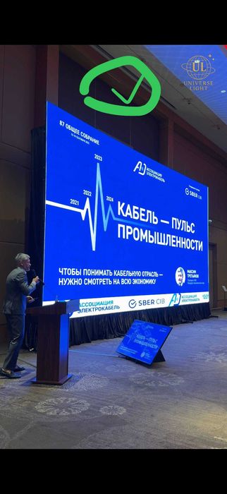 Конференции, тренинги, корпоративы — организация под ключ