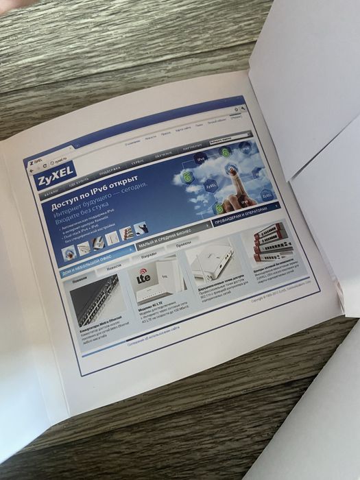 Продам роутер модем