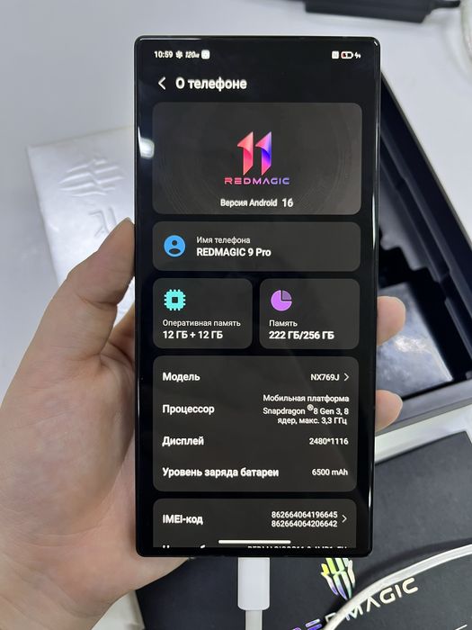 Игровые телефон Redmagic 9 pro