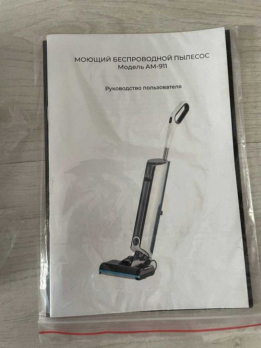 Моющий пылесос ALITMILA